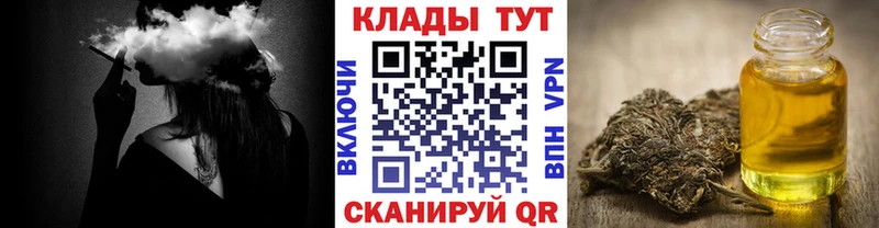 Как найти закладки Анадырь Гашиш  Псилоцибиновые грибы  COCAIN  APVP  Меф мяу мяу  Бошки Шишки 
