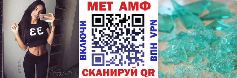 Amphetamine Premium Анадырь
