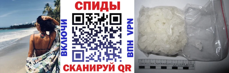 АМФ VHQ  как найти   Анадырь 