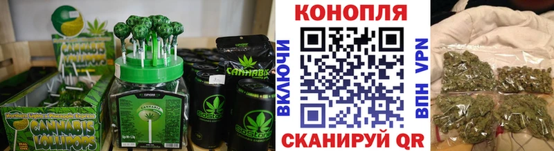 Canna-Cookies марихуана  магазин  наркотиков  ссылка на мегу tor  Анадырь 