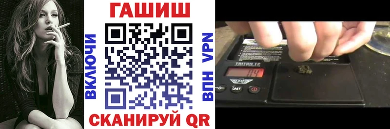 Гашиш индика сатива Анадырь