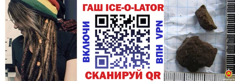 купить наркотик Анадырь ГАШ индика сатива
