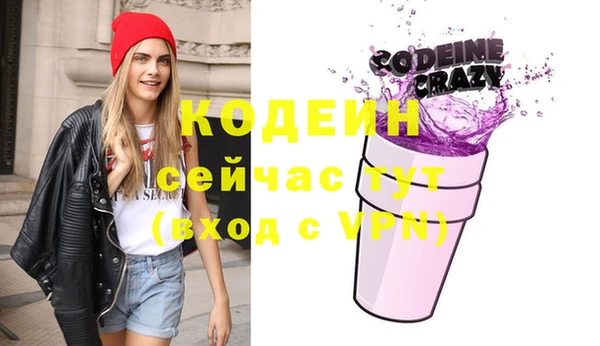 кокаин Абаза