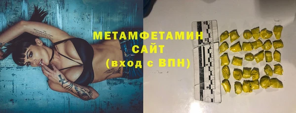 кокаин Абаза