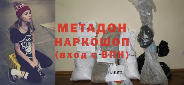мяу мяу мука Абинск