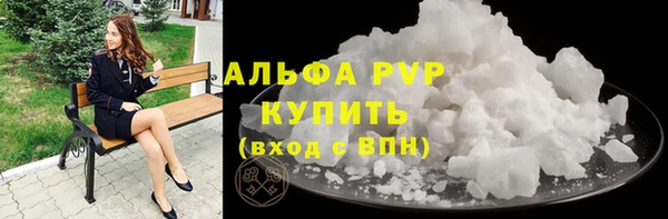 первитин Абдулино