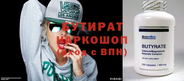 первитин Абдулино