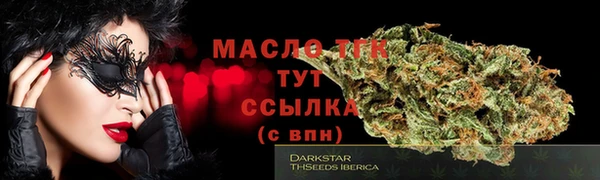 мяу мяу мука Абинск