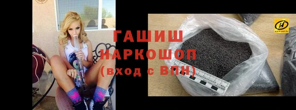 кокаин Абаза