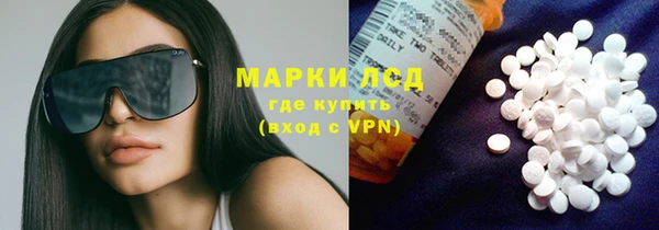 первитин Алексеевка