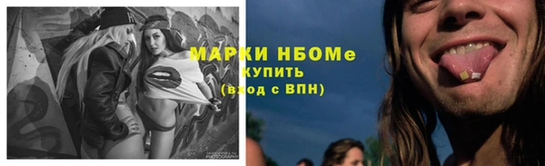 MESCALINE Алексин