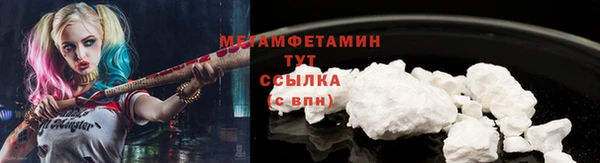 первитин Алексеевка