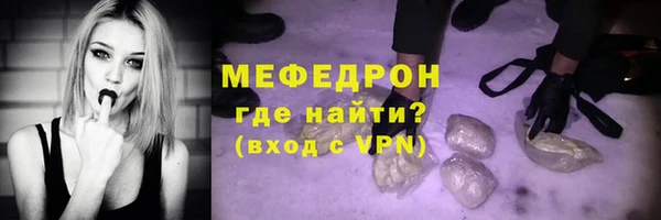 первитин Абдулино