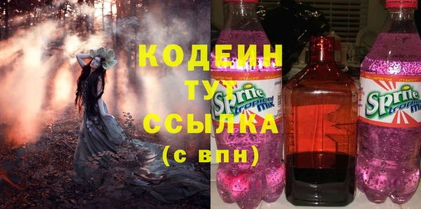 мяу мяу мука Абинск