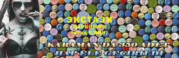 кокаин Абаза