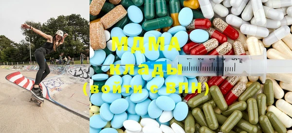 мяу мяу мука Волосово