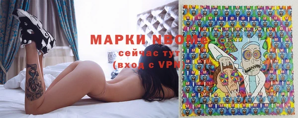 MESCALINE Алексин