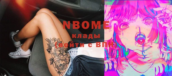 мяу мяу мука Абинск