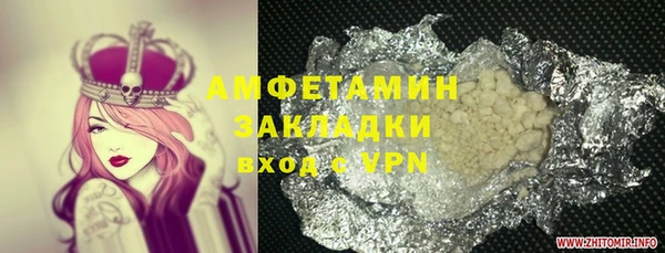 кокаин Абаза