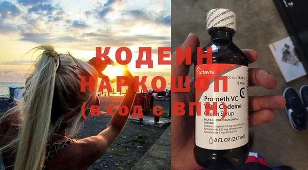 первитин Абдулино