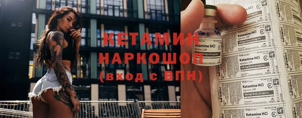 первитин Абдулино