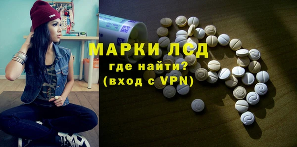 кокаин Абаза