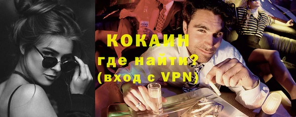 кокаин Абаза
