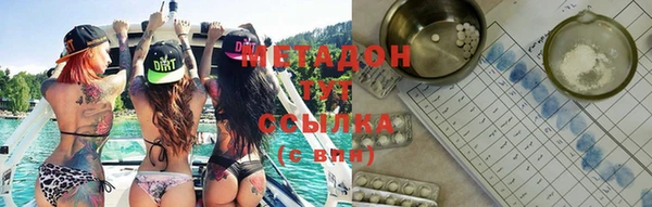 трава Володарск
