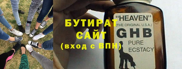 кокаин Абаза