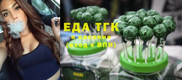 первитин Абдулино