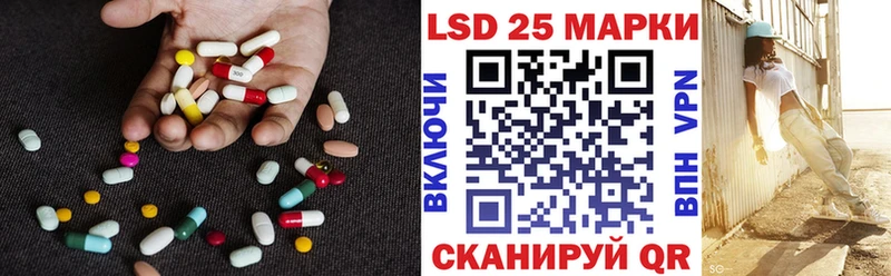 ЛСД экстази кислота  Анадырь 