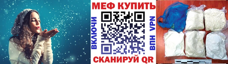 Меф мука гидра ТОР Анадырь