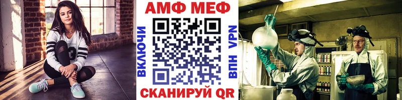 МЕТАМФЕТАМИН мет  мориарти какой сайт  Анадырь  ОМГ ОМГ зеркало 