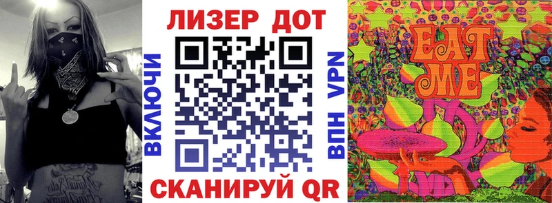 где купить Анадырь Марки NBOMe 1,5мг