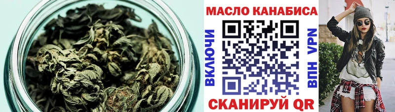 Дистиллят ТГК вейп  Анадырь 