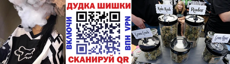 где купить наркоту Анадырь Каннабис Amnesia